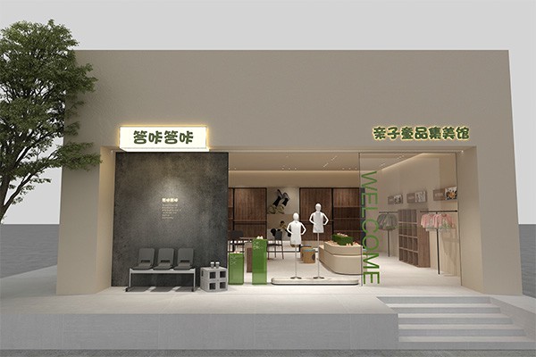 答咔答咔童装店铺展示