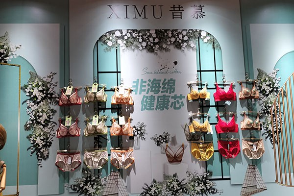昔慕内衣店铺展示