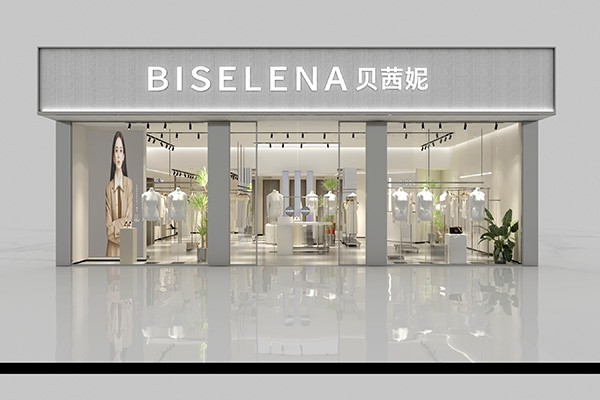 贝茜妮BISELENA女装店铺形象