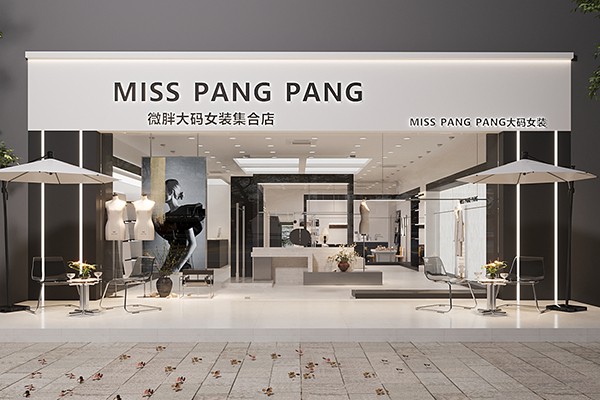 MISSPANGPANG女装店铺形象