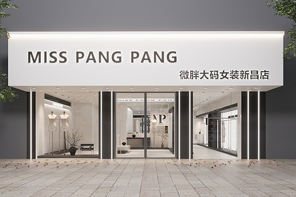 MISSPANGPANG女装店铺形象