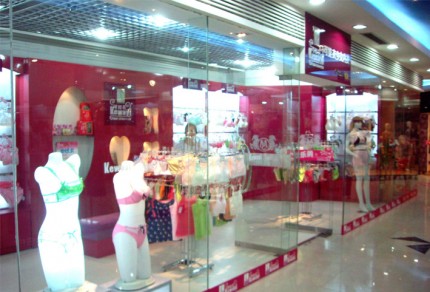 可娃衣 - kewayi店铺