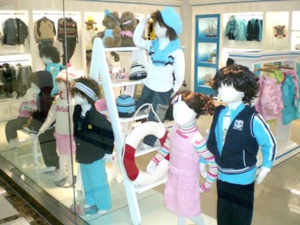 迪士尼 - Disney店铺