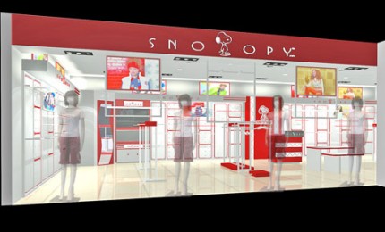 迪士尼 - Disney店铺