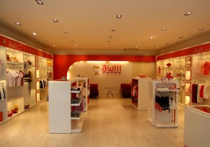 艾唯儿 - Awill店铺