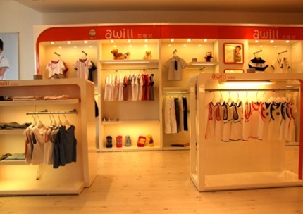 艾唯儿 - Awill店铺