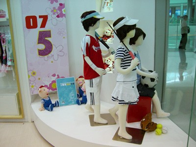 生肖王 - s.x.king店铺