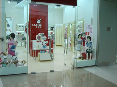 生肖王 - s.x.king店铺