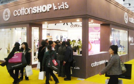 棉店宝贝-CottonSHOP店铺