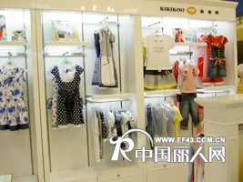 奇奇库-KIKIKOO店铺