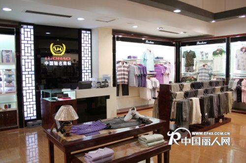 骆豪 - LUOHAO店铺