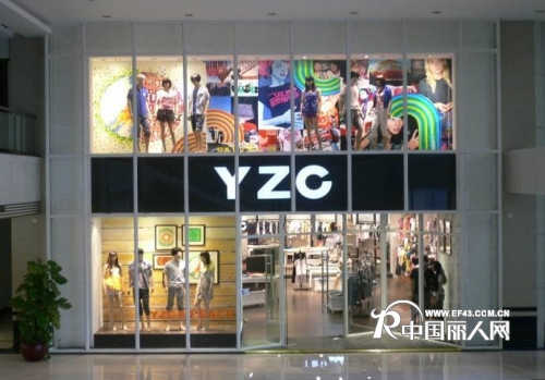 衣之纯 - yizhichun店铺