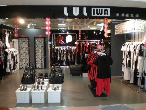 露里娃luliwa店铺