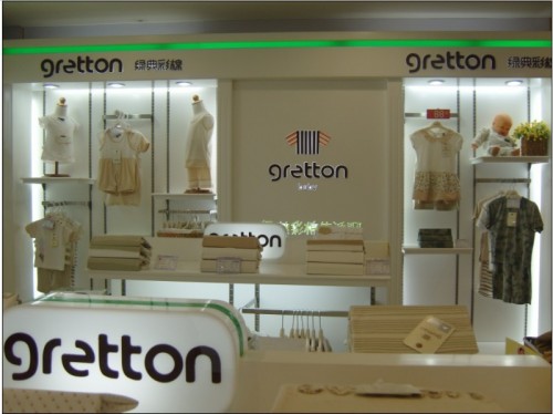 gretton-绿典彩棉店铺