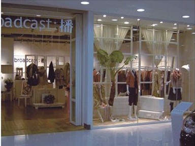 播 - broadcast店铺