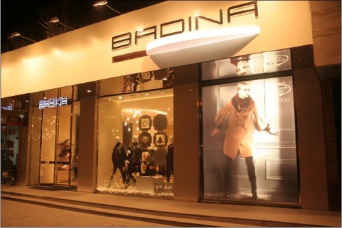 芭蒂娜 - BADINA店铺