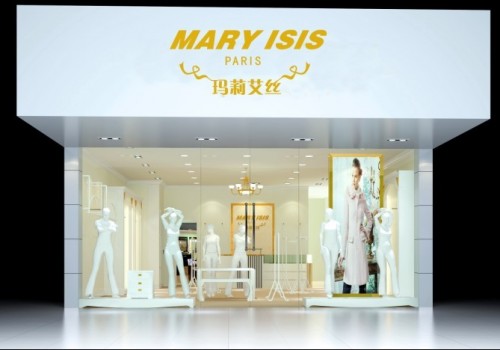 玛莉艾丝 - MARYISIS店铺