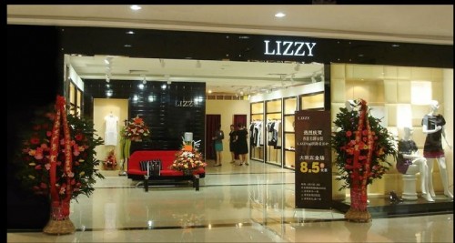 丽琪 - LIZZY店铺