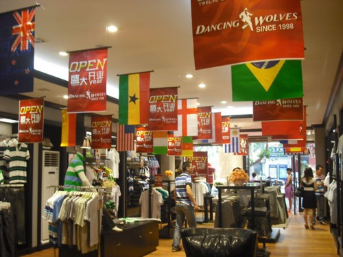 与狼共舞-dancing wolves店铺