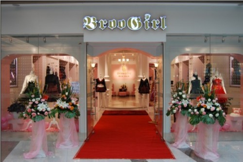 BrooGirl-布鲁格店铺