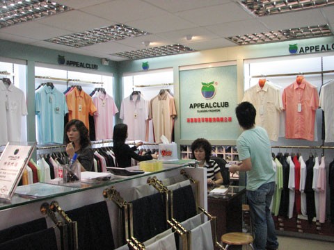 美佳萍果-APPEALCLUB店铺