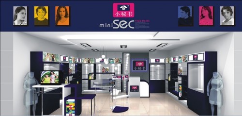 小秘书店铺