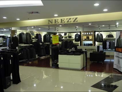 尼爵—NEEZZ店铺