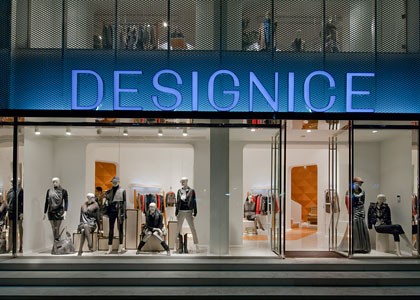 迪赛尼斯DESIGNICE店铺