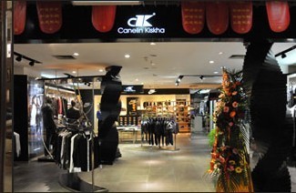 凯文克莱—CK店铺
