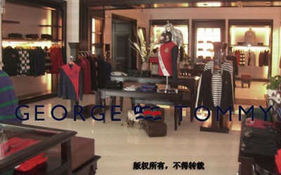 乔治·汤米店铺