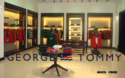 乔治·汤米店铺
