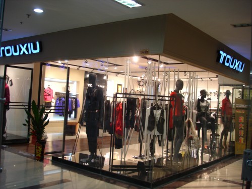 透秀—touxiu店铺