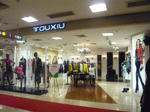 透秀—touxiu店铺