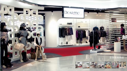 Dearme蒂尔蜜店铺