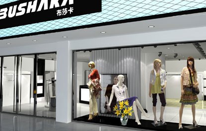 布莎卡店铺