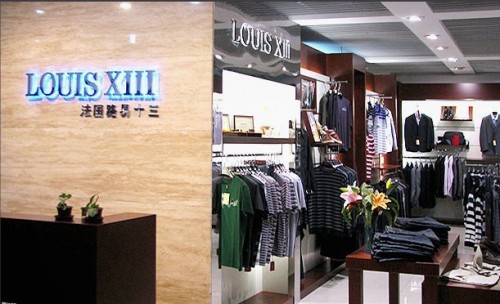 路易十三店铺