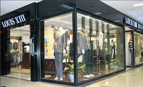 路易十三店铺