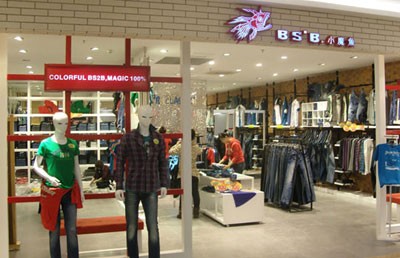 小魔鱼时尚牛仔 - BS2B店铺
