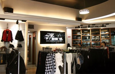 小魔鱼时尚牛仔 - BS2B店铺