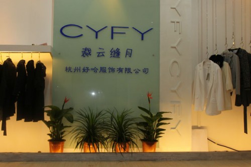 裁云缝月—CYFY店铺