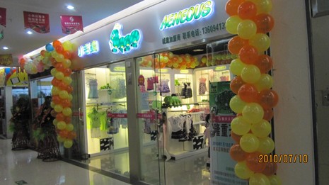小毛虫店铺