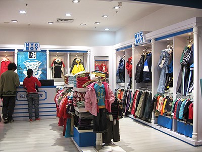 纽约男孩 -店铺