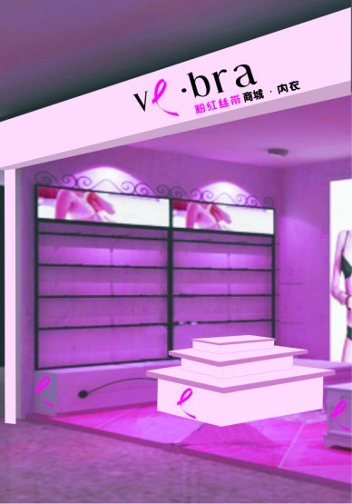 粉红丝带-venus.bra店铺