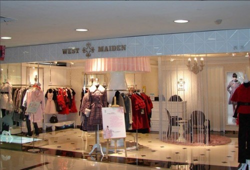 西媛店铺
