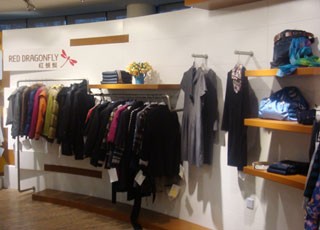 红蜻蜓店铺
