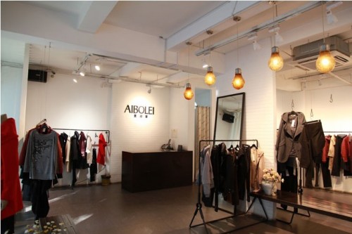 爱泊蕾-AIBOLEI店铺