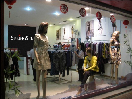 春尚 - spring sun店铺