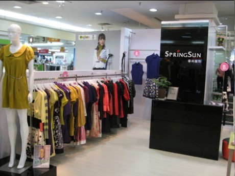 春尚 - spring sun店铺
