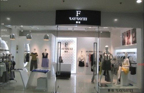 费依 - FAY—FAYEE店铺
