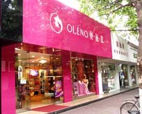 奥丽侬内衣 - OLENO店铺